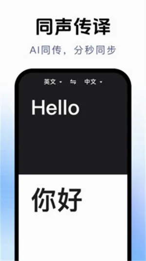 拍照立即翻译2026官方最新版本 拍照立即翻译2026官方最新版本