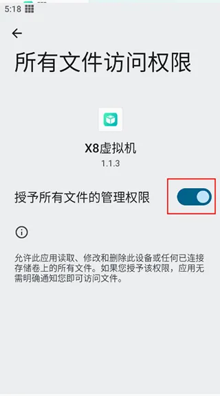 X8�������׿���ֻ���
