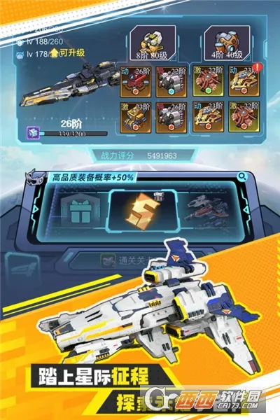 ����ս��2026�ٷ����°汾v1.0 ��Ѱ�