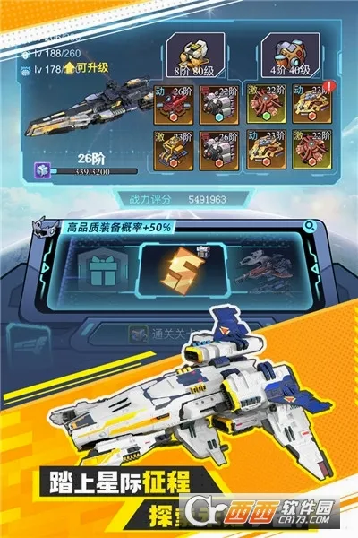 ����ս��2026�ٷ����°汾v1.0 ��Ѱ�