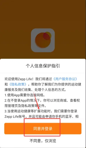 小米运动(运动健康软件) 小米运动(运动健康软件)