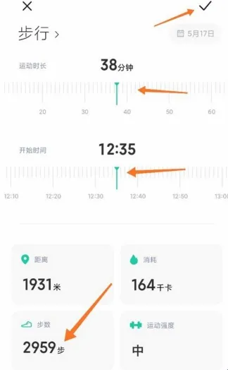 小米运动(运动健康软件) 小米运动(运动健康软件)
