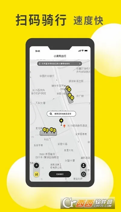 С��Ѽ����(�����綯������)v4.1.1 �ֻ���
