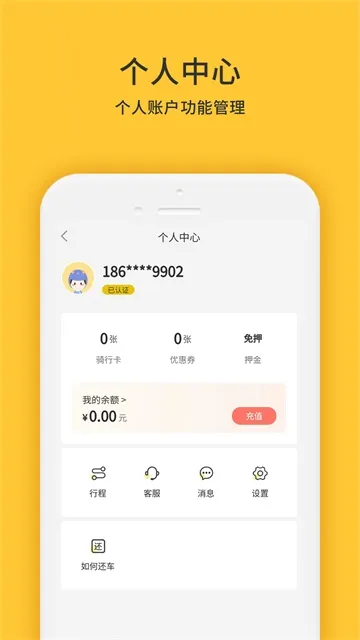 С��Ѽ����(�����綯������)v4.1.1 �ֻ���