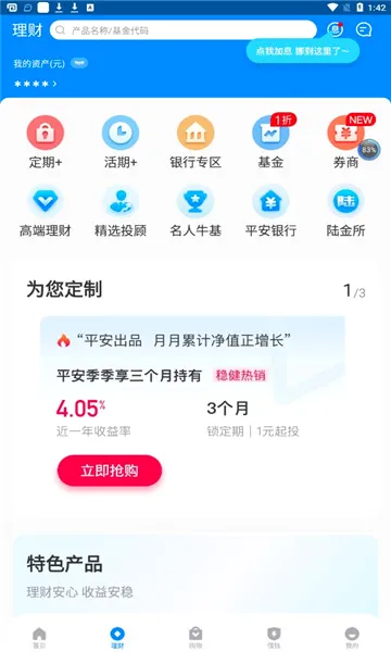ҼǮ��(֧������ƽ̨)