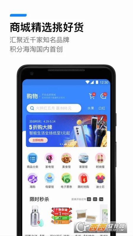 ҼǮ��(֧������ƽ̨)v9.6.4 �ֻ���
