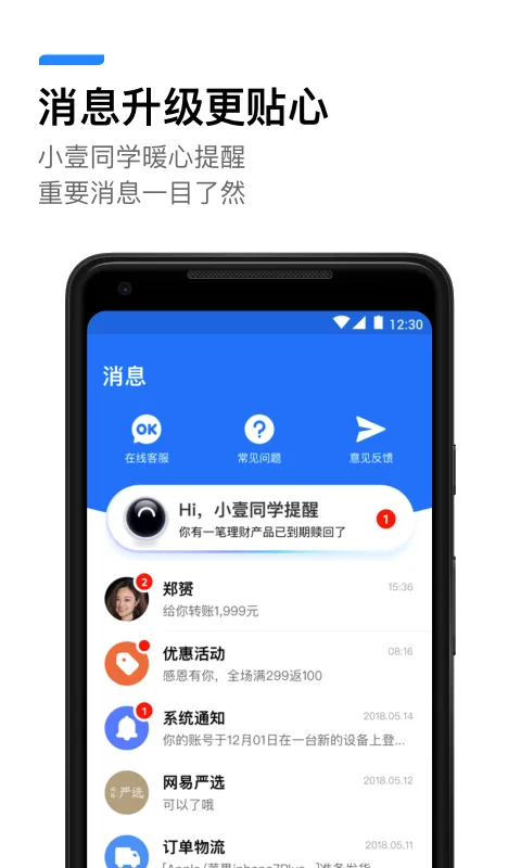 ҼǮ��(֧������ƽ̨)v9.6.4 �ֻ���