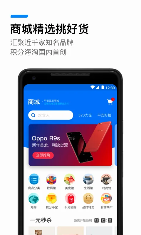 ҼǮ��(֧������ƽ̨)v9.6.4 �ֻ���