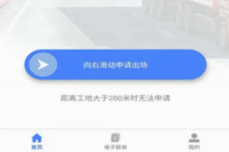 图途2026官方最新版本 图途2026官方最新版本