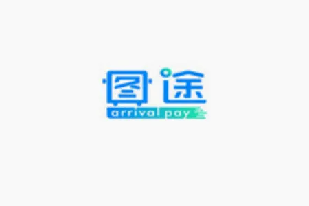图途2026官方最新版本 图途2026官方最新版本