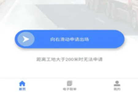 图途2026官方最新版本 图途2026官方最新版本