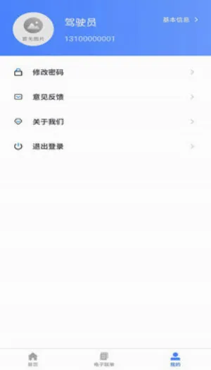 ͼ;2026�ٷ����°汾v1.2.2 ��׿��