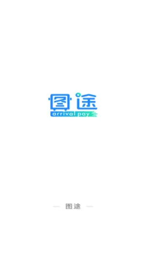 ͼ;2026�ٷ����°汾v1.2.2 ��׿��