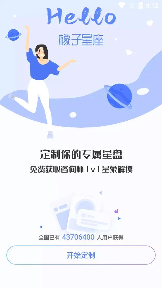 �������������ֻ���v7.7.6 ��׿��