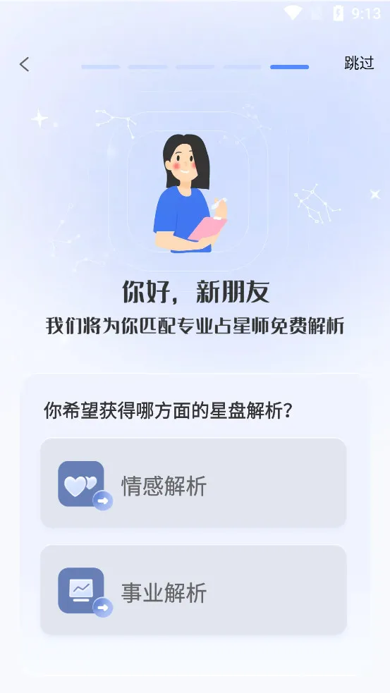 �������������ֻ���v7.7.6 ��׿��