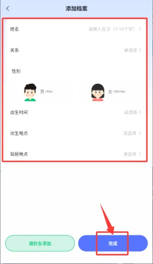 橡子星座最新手机版 橡子星座最新手机版