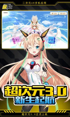 ����Ԫ2026�ٷ����°汾v3.2.0 �ֻ���