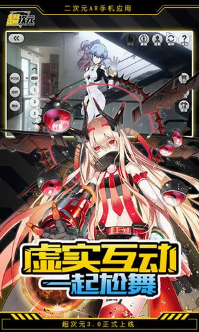 ����Ԫ2026�ٷ����°汾v3.2.0 �ֻ���