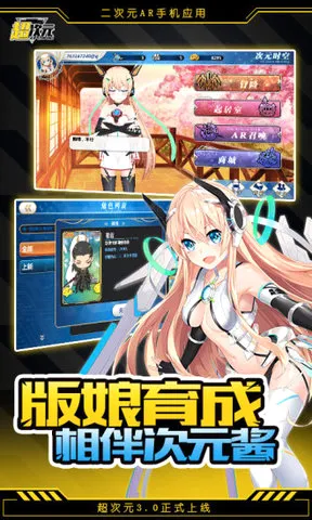 ����Ԫ2026�ٷ����°汾v3.2.0 �ֻ���