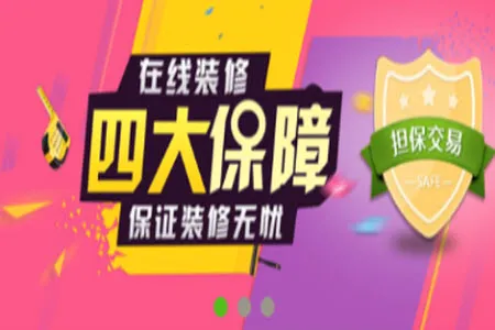装酷网安卓版手机版 装酷网安卓版手机版