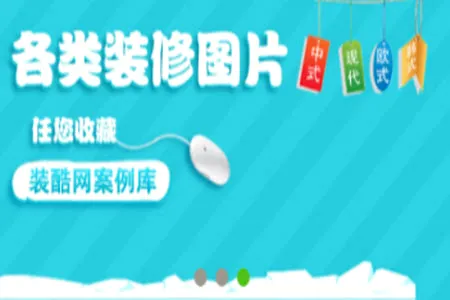装酷网安卓版手机版 装酷网安卓版手机版