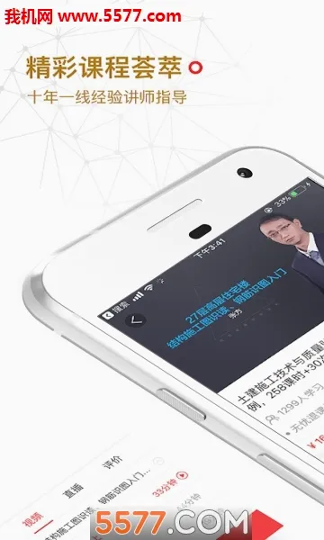 ����ѧ�������ֻ���v3.6.0 �ֻ���