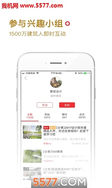 ����ѧ�������ֻ���v3.6.0 �ֻ���
