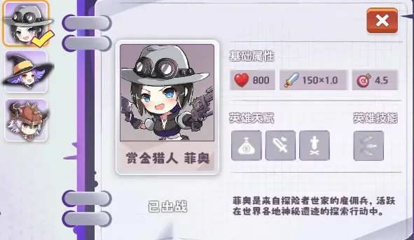 晶石守护者安卓版手机版 晶石守护者安卓版手机版