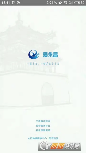 ������(�����������ƽ̨)v2.6.0 �ٷ�����