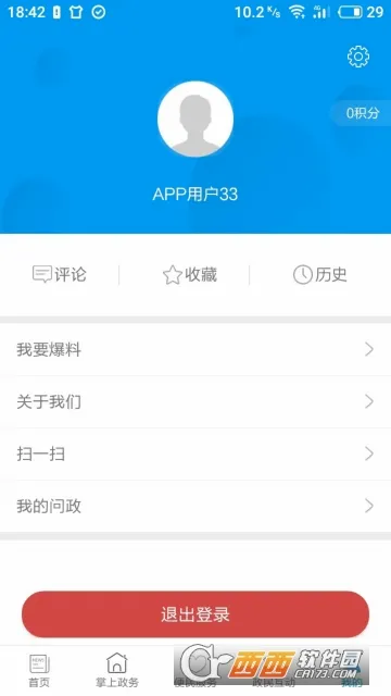 ������(�����������ƽ̨)v2.6.0 �ٷ�����