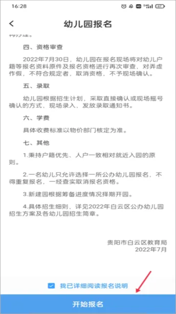 指尖白云最新手机版 指尖白云最新手机版
