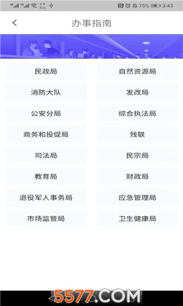 ָ����������ֻ���v1.72.0 ��Ѱ�