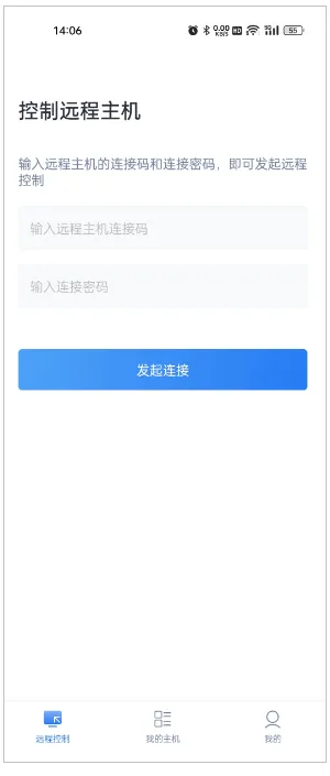 爱思远控2026最新版本 爱思远控2026最新版本