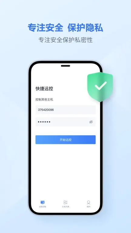 ��˼Զ��2026���°汾v3.9.10 �ٷ�����