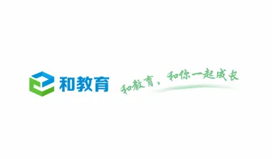 安徽和教育2026官方最新版本 安徽和教育2026官方最新版本
