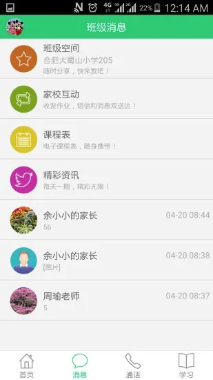 ���պͽ���2026�ٷ����°汾v5.1.6 ��Ѱ�