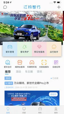 ��������(����Զ�̿�����)v6.7.9 ��׿��