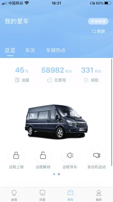 ��������(����Զ�̿�����)v6.7.9 ��׿��