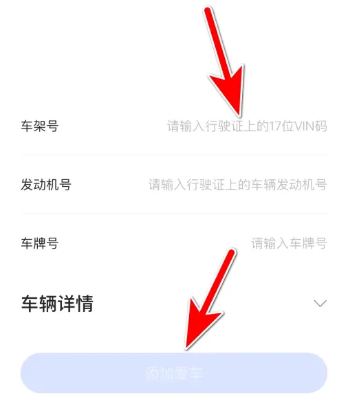 江铃智行(汽车远程控软件) 江铃智行(汽车远程控软件)
