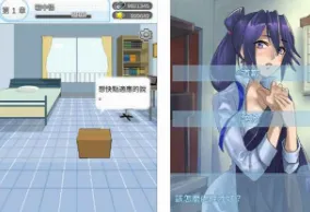 箱中少女2026官方最新版本 箱中少女2026官方最新版本