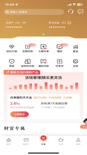 ��ɽũ�����а�׿���ֻ���v4.0.45 �ֻ���