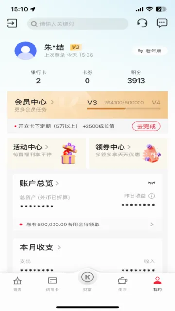 ��ɽũ�����а�׿���ֻ���v4.0.45 �ֻ���