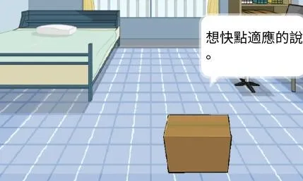 箱中少女2026官方最新版本 箱中少女2026官方最新版本