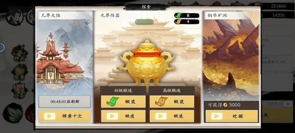 一念通天2026最新版本 一念通天2026最新版本