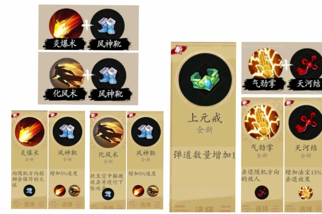 一念通天2026最新版本 一念通天2026最新版本