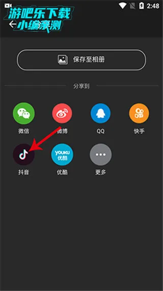 乐秀录屏大师2026官方最新版本 乐秀录屏大师2026官方最新版本