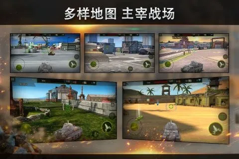 ��������(̹�������Ϸ)v3.1.6 �ٷ�����