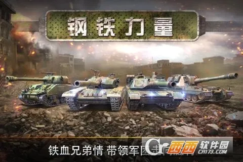 ��������(̹�������Ϸ)v3.1.6 �ٷ�����