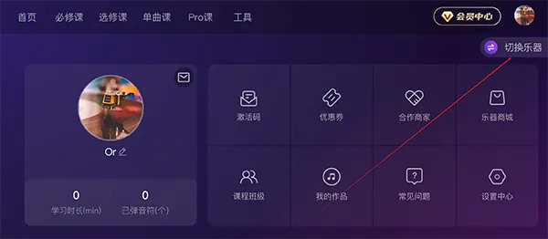 AI音乐学园(乐器在线教学) AI音乐学园(乐器在线教学)