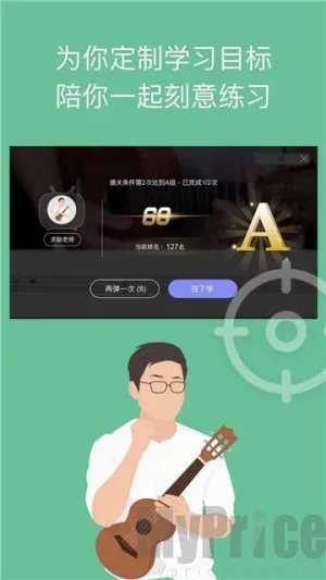 AI音乐学园(乐器在线教学) AI音乐学园(乐器在线教学)